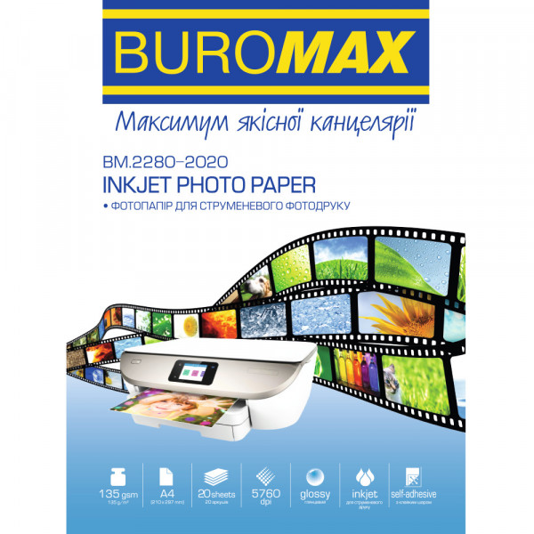Фотопапір Buromax глянцевий самоклейний 135г/м2 A4 20арк (BM.2280-2020)
