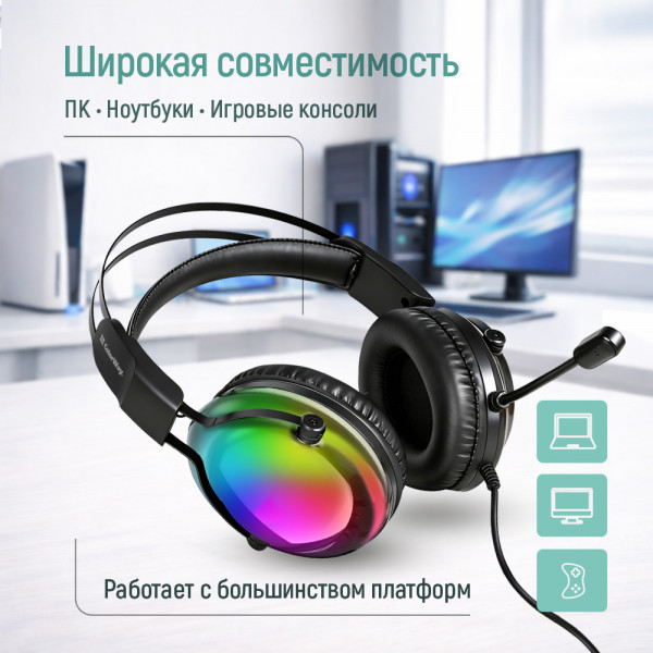 Гарнітура СolorWay Firestrike RGB Black (CW-HPG04BK)