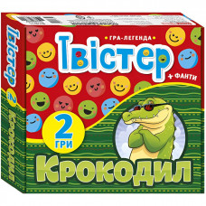 Гра-легенда «Твістер + Крокодил (фанти)»