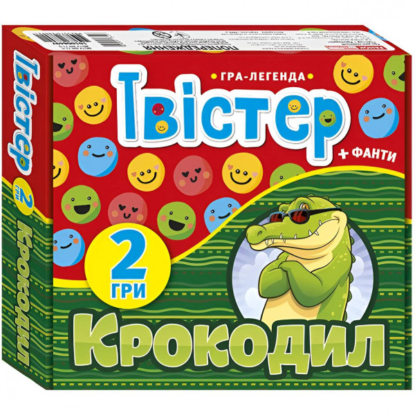 Гра-легенда «Твістер + Крокодил (фанти)»