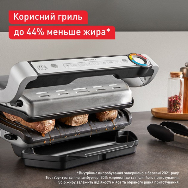 Гриль Tefal GC717D10