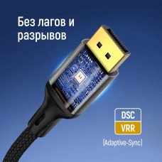 Кабель ColorWay DisplayPort-DisplayPort V2.1 16K 1.5м, Black (CW-CBDP091-BK)