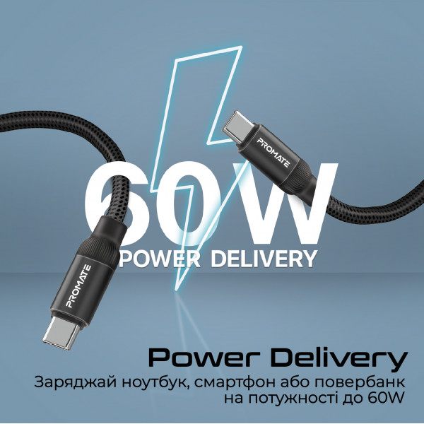 Кабель Promate USB Type-C - USB Type-C (M/M), 3 A, 60 W, 1.2 м, Springy Black (springy.black)