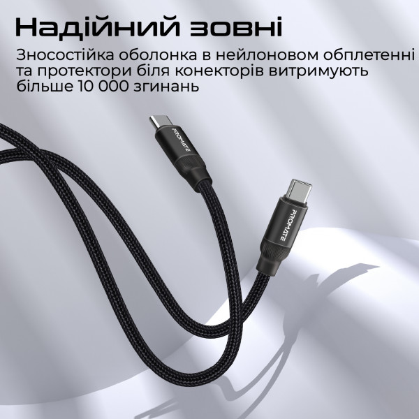 Кабель Promate USB Type-C - USB Type-C (M/M), 3 A, 60 W, 1.2 м, Springy Black (springy.black)
