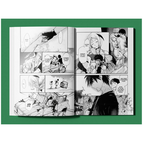 Кагастер. Том 1 / Хашімото Качьо