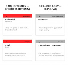 Картки для вивчення англійської мови English Student. IELTS 7.0-8.0