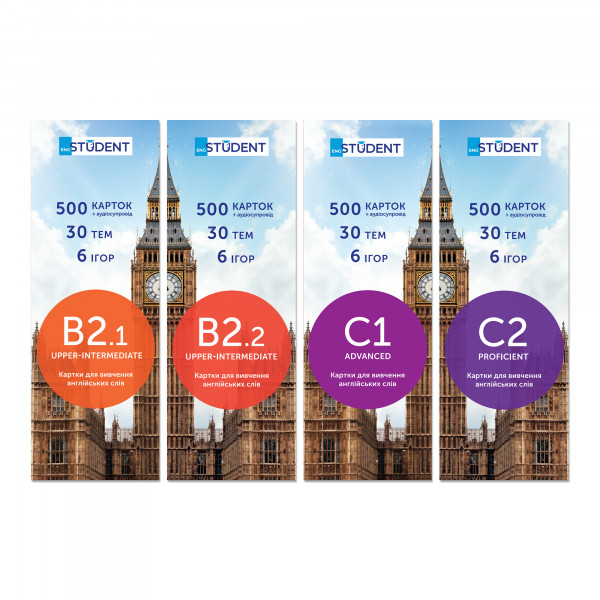 Картки для вивчення англійської мови English Student. Level Up B2.1, B2.2, C1, C2