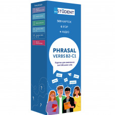 Картки для вивчення англійської мови English Student. Phrasal Verbs B2-С1