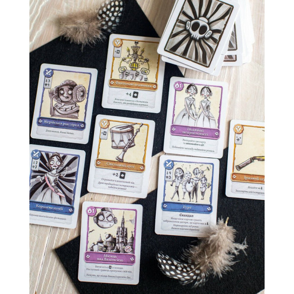 Карткова гра "Паелья для Зомбі"