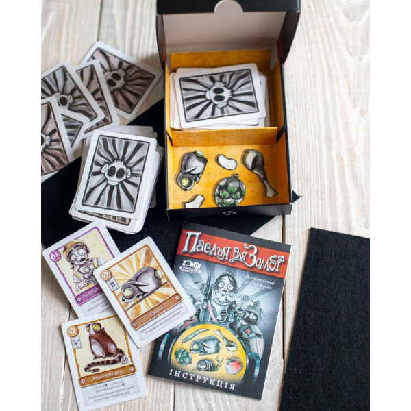 Карткова гра "Паелья для Зомбі"