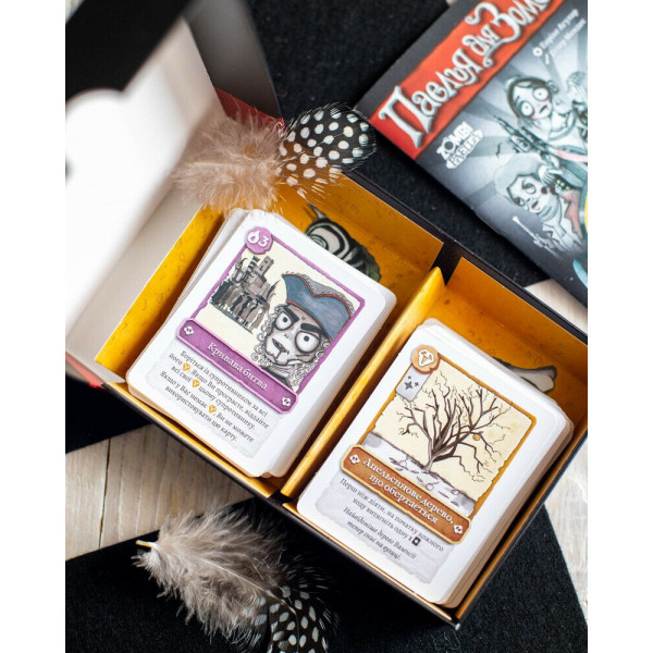 Карткова гра "Паелья для Зомбі"