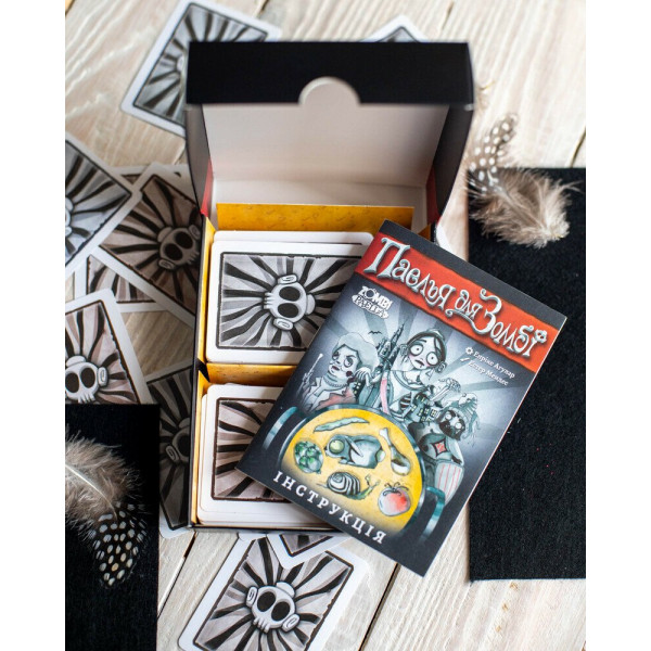 Карткова гра "Паелья для Зомбі"