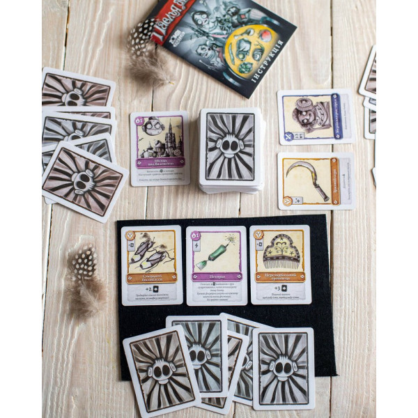 Карткова гра "Паелья для Зомбі"