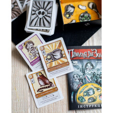 Карткова гра "Паелья для Зомбі"