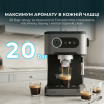 Кавомашина Cecotec Power Espresso 20 Pro (CCTC-00271)