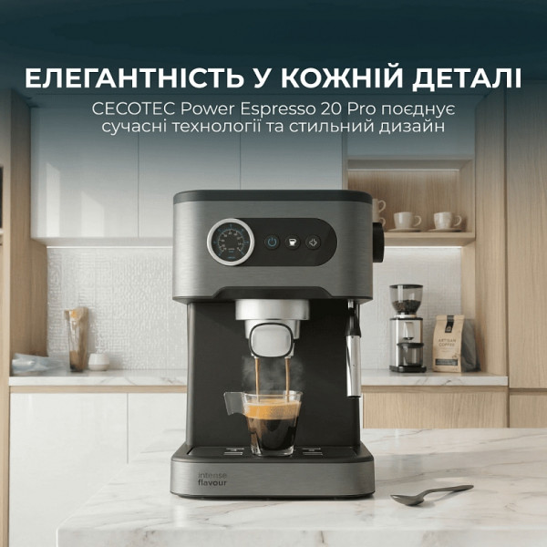 Кавомашина Cecotec Power Espresso 20 Pro (CCTC-00271)
