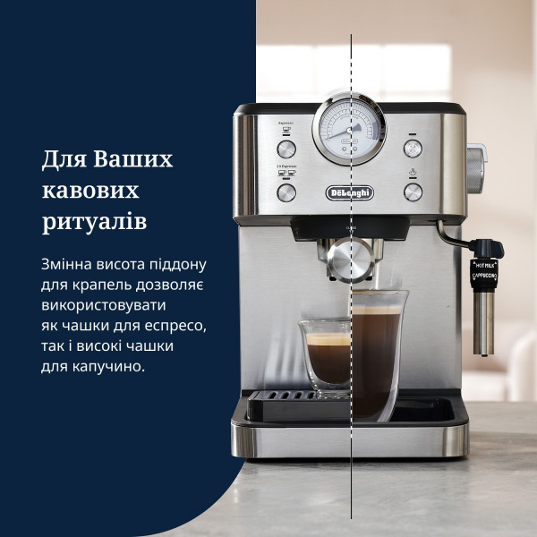 Кавоварка Delonghi EM 450 M