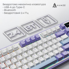 Клавіатура бездротова Ajazz AK980 V2 Maillard Switch White (AK980-V2-M-PWB)