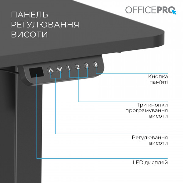 Комп`ютерний стіл OfficePro ODE1470B