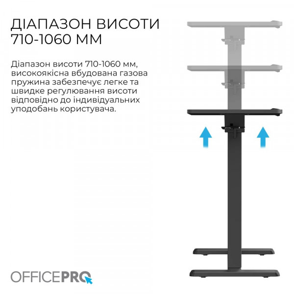 Комп`ютерний стіл OfficePro ODM320B