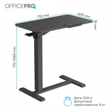 Комп`ютерний стіл OfficePro ODM320B