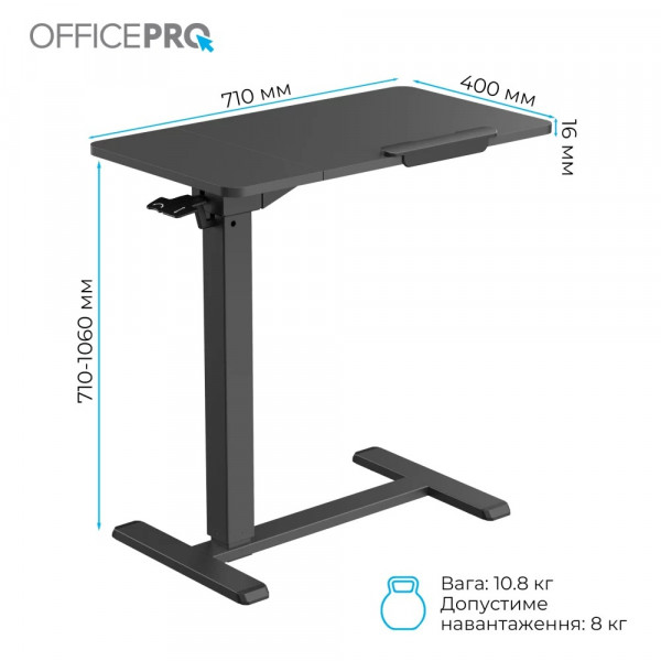 Комп`ютерний стіл OfficePro ODM320B