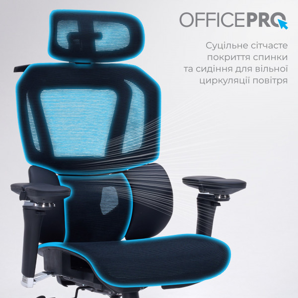 Крісло офісне OfficePro Unity OC710B Black