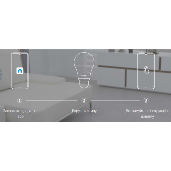 Лампа розумна TP-Link Tapo L510E 8.7W 2700К E27