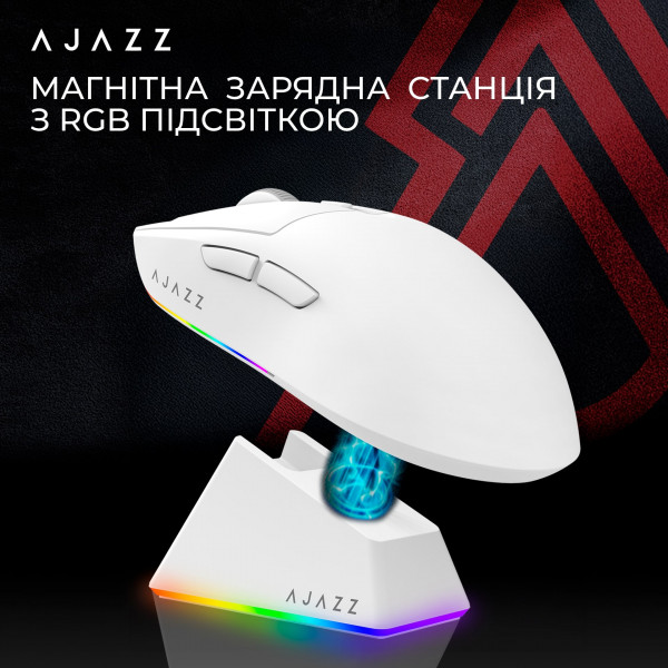 Миша бездротова Ajazz AJ139 V2 White (AJ139-V2-MC-W)