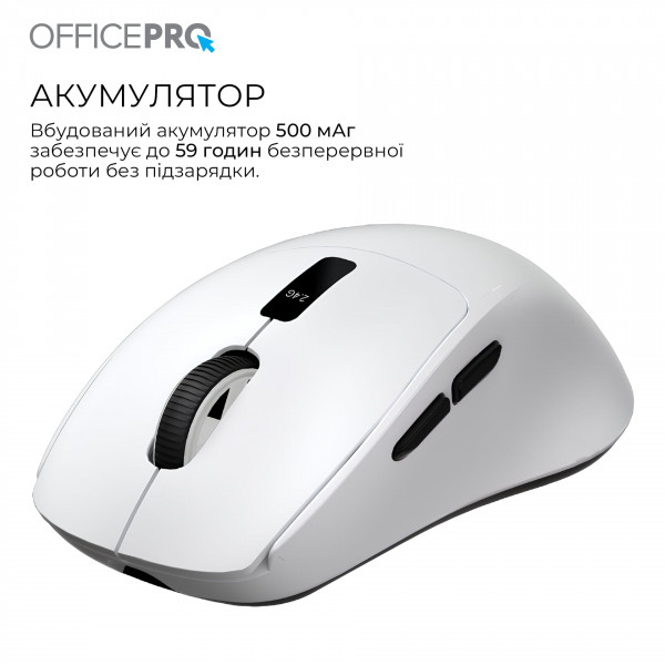 Миша бездротова OfficePro M398W White