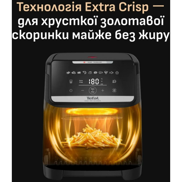 Мультипіч Tefal Easy Fry Silence XXL EY8428E0