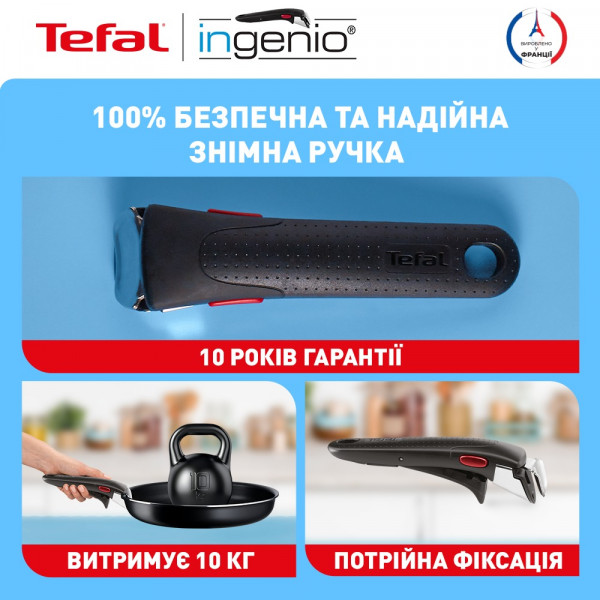 Набір посуду Tefal Ingenio Easy Cook&Clean 13 предметів (L1539843)