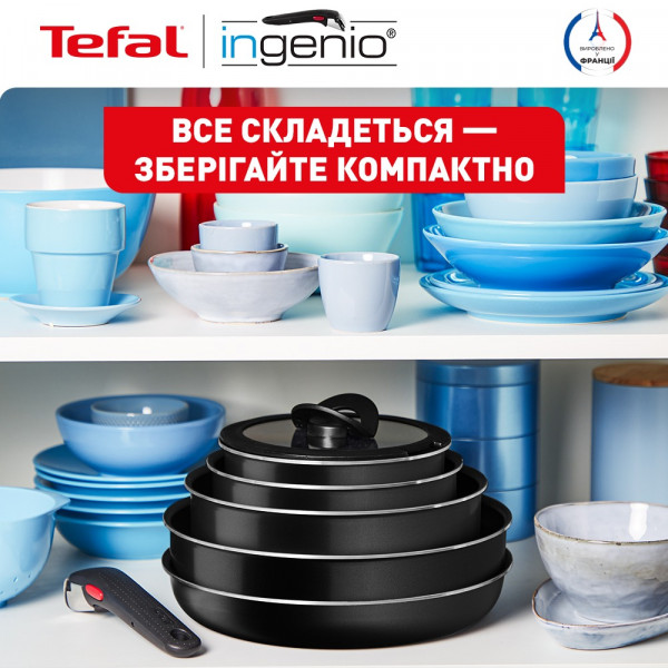 Набір посуду Tefal Ingenio Easy Cook&Clean 13 предметів (L1539843)