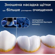 Насадка для зубної електрощітки Braun Oral-B iO RB CBF-4 Ultimate Clean Black (4 шт)