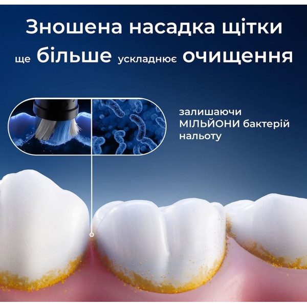 Насадка для зубної електрощітки Braun Oral-B iO RB CBF-4 Ultimate Clean Black (4 шт)