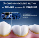 Насадка для зубної електрощітки Braun Oral-B iO RB CBF-4 Ultimate Clean Black (4 шт)