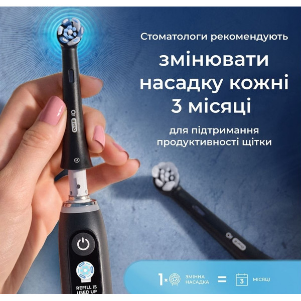Насадка для зубної електрощітки Braun Oral-B iO RB CBF-4 Ultimate Clean Black (4 шт)