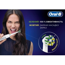 Насадка для зубної електрощітки Braun Oral-B Pro Cross Action EB50RX (6 шт.)