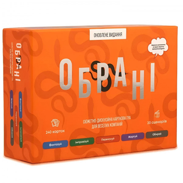 Настільна гра Lord of Boards Обрані (PLCHSN1025)