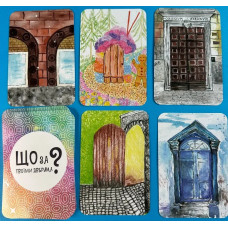 Настільна гра Lord of Boards Що за твоїми дверима? (LOB2358UA)