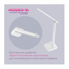 Настільна світлодіодна лампа ELM Rodeo 9W IP20 4000K біла (27-0005)