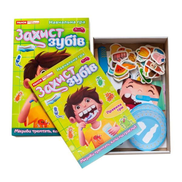 Навчальна гра. Захист зубів