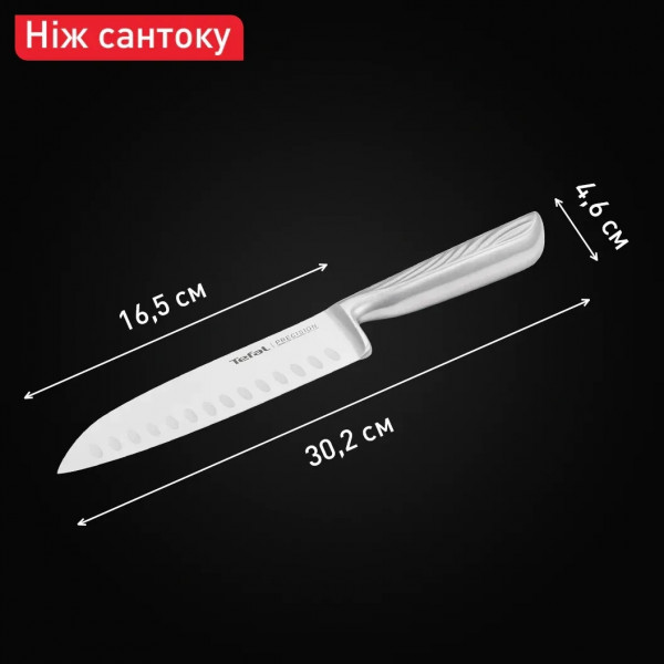 Ніж сантоку Tefal Precision 16.5 см (K2891124)