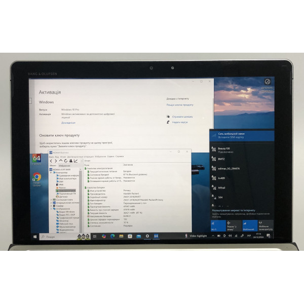 Ноутбук HP Elite X2 1012 G2 (HPEX21012G2) б.в