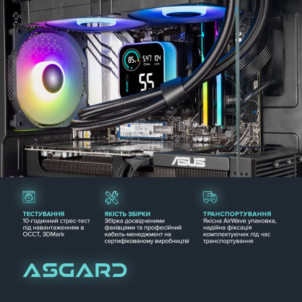 Персональний комп`ютер ASGARD (A78X3D.32.S10.56T.5834)