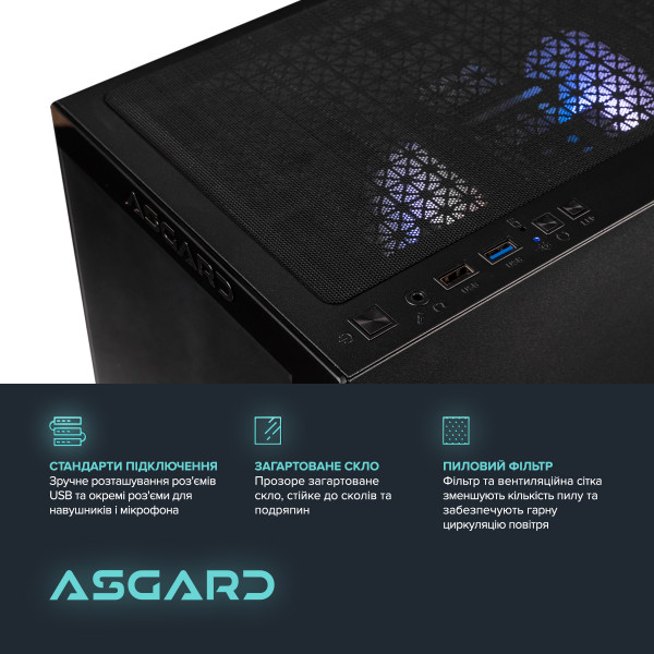 Персональний комп`ютер ASGARD (A78X3D.32.S10.56T.5834)