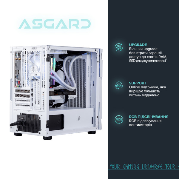 Персональний комп`ютер ASGARD Garm (A87F.32.S10.57.12.5967)