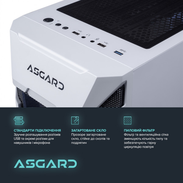 Персональний комп`ютер ASGARD Garm (A87F.32.S10.57.12.5967)