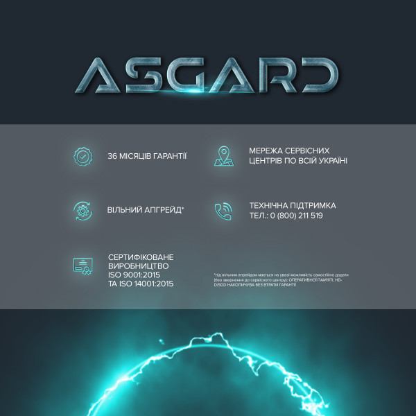 Персональний комп`ютер ASGARD Hodr (A97X.32.S20.58.5500)