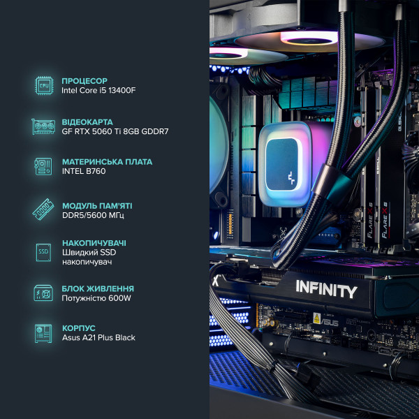 Персональний комп`ютер ASGARD (I134F.32.S10.56T.7098)